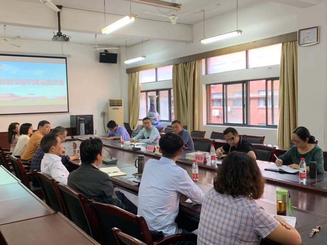 江西师范大学陈运平副校长一行深入文学院开展基层教学组织建设调研