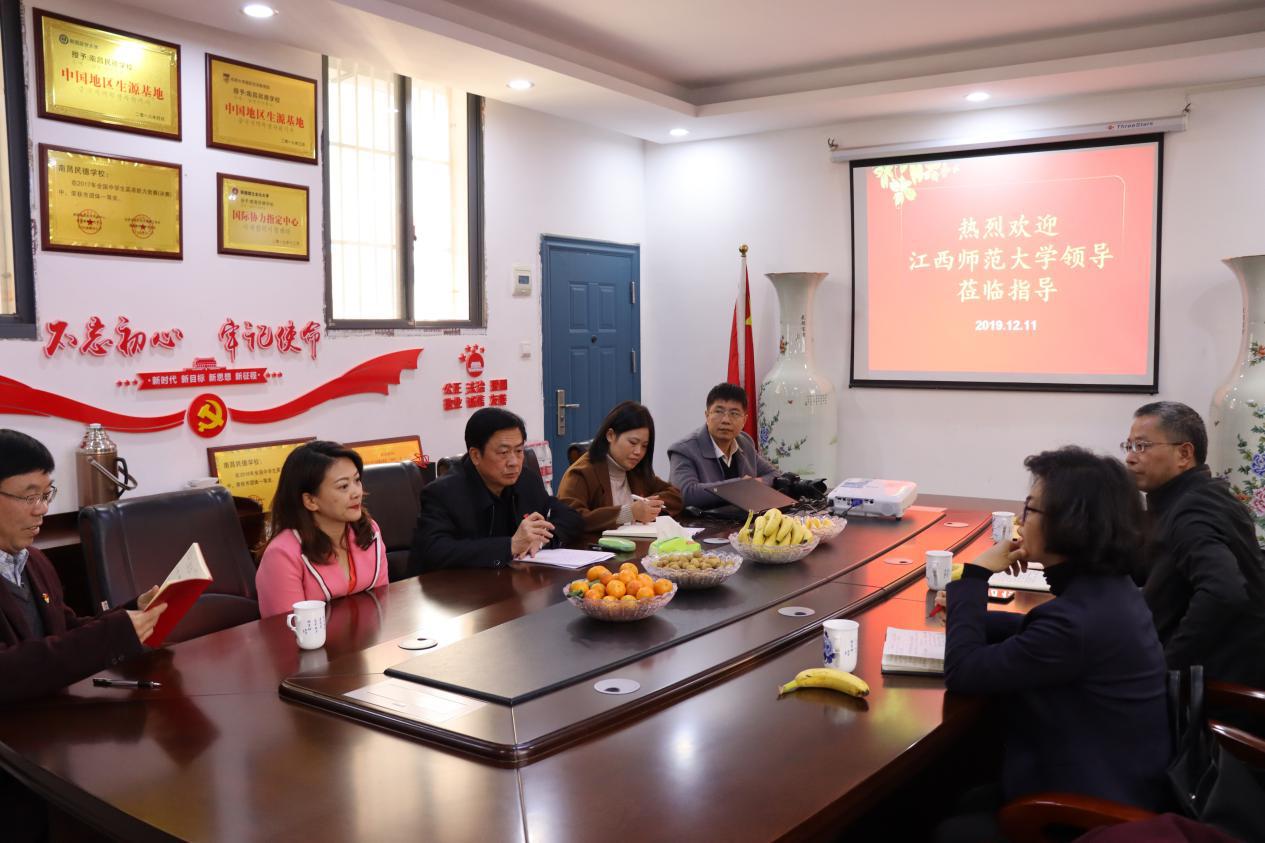 江西师范大学文学院与南昌民德学校签订师范生院校合作培养协议