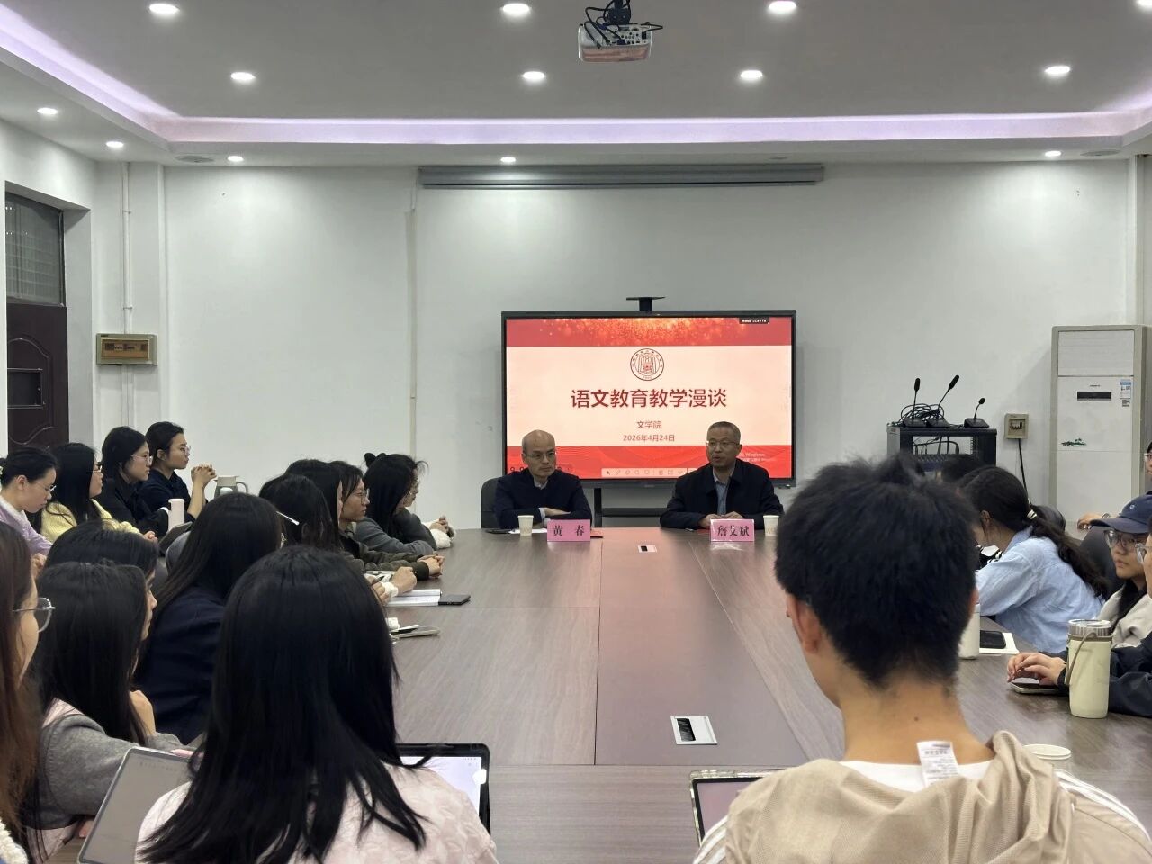 校友黄春返校畅谈学科育人
