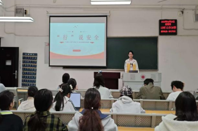 文学院开展“行”说安全主题宣讲...