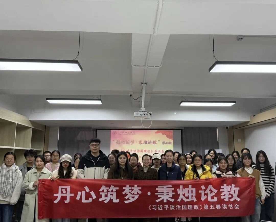 秉烛课堂“进行时”：《习近平谈...