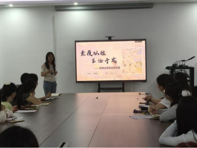 文学院举办转专业学生学习规划交...