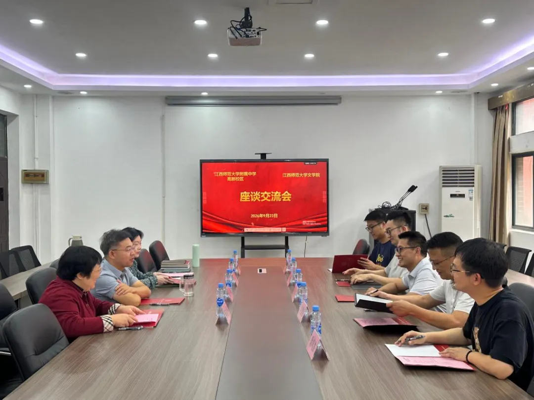 江西师范大学附属中学高新校区来...