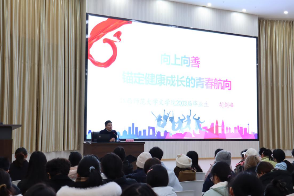 向上向善，解锁成长密码，文学院...