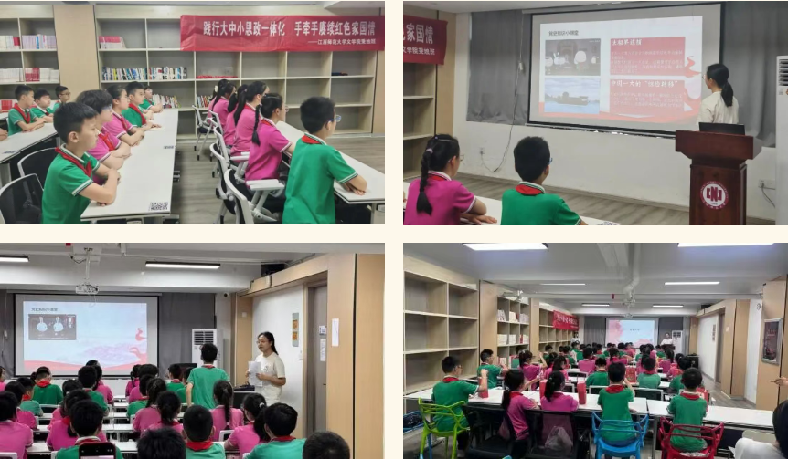 文学院“秉烛班”携手小学开展大...
