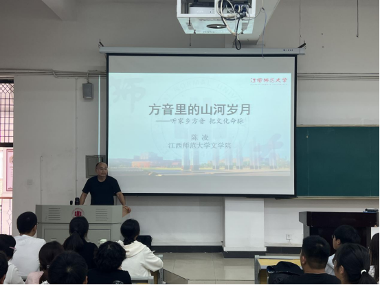 名师导航”第三讲，引领新生感受...