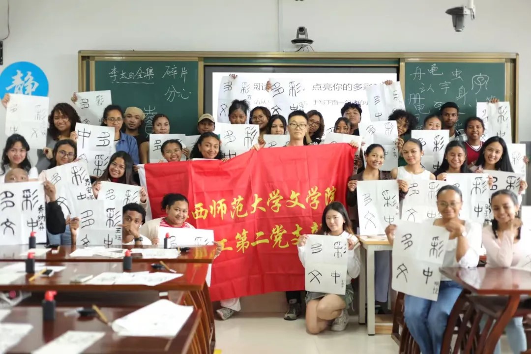 世界读书日 文学院教工二支部为...