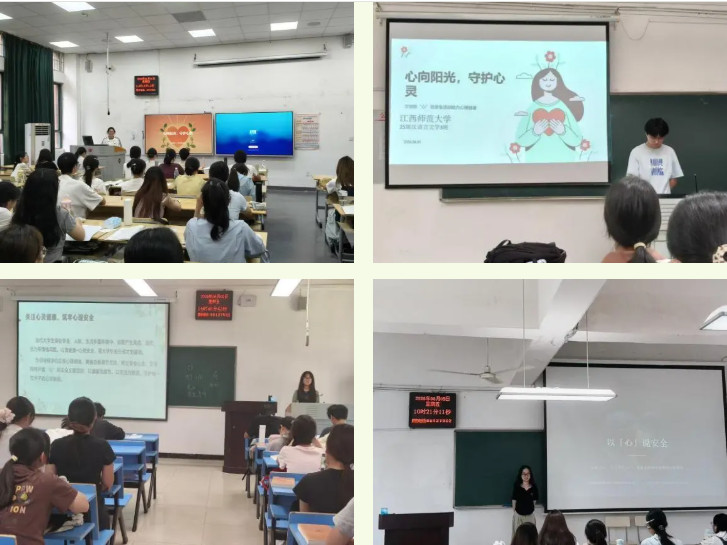 文学院开展“心”说安全主题宣讲...