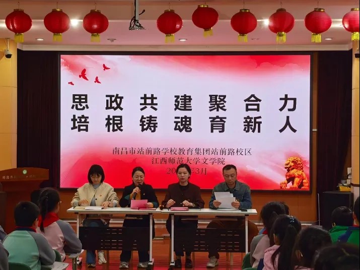 我院与南昌市站前子羽学校站前路...