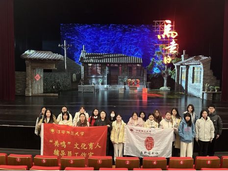 文学院组织学生观看红色话剧《马...