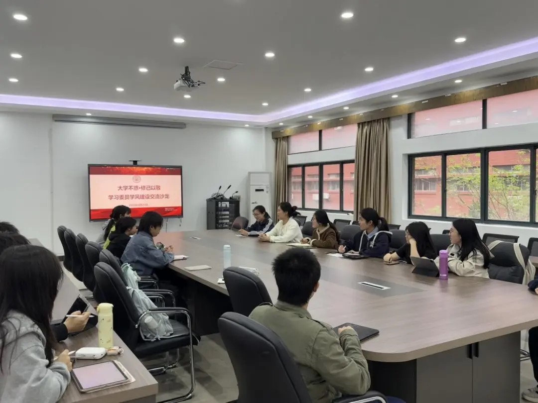 文学院“大学不惑”沙龙对话学习...