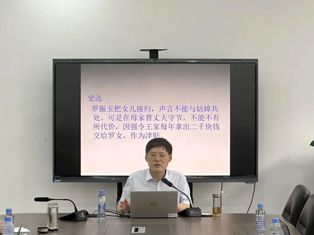 中山大学彭玉平教授来院讲学