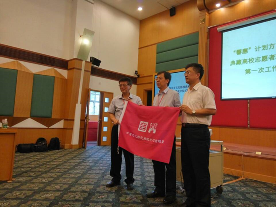 图3 “響應”计划方言文化影视典藏大学生志愿者行动计划高校联盟启动仪式