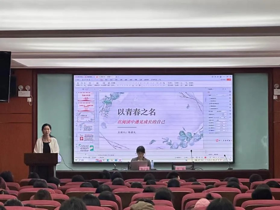 在阅读中遇见自己：这场青春与名...