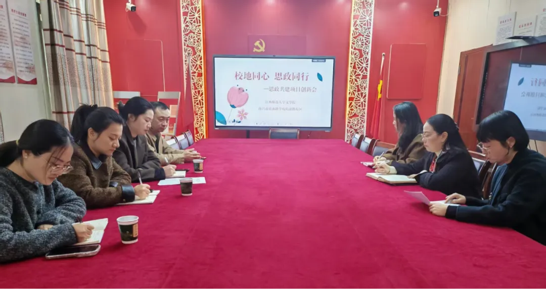 文学院赴南昌市站前路学校教育集...